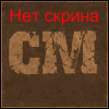 Мультихак для Aion