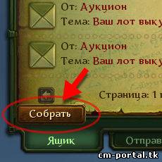 AutoDeleteMail r14